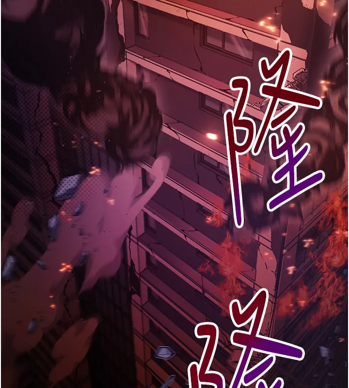 第1话-吸精气的吸血鬼 4