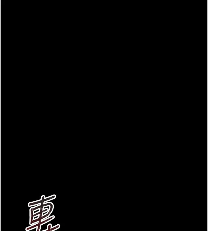 第1话-吸精气的吸血鬼 10