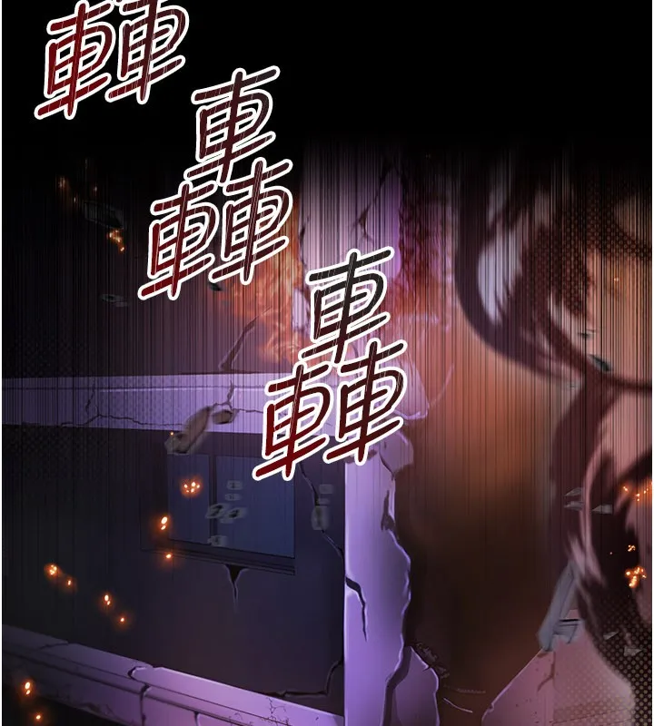第1话-吸精气的吸血鬼 11
