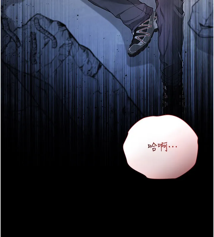 第1话-吸精气的吸血鬼 19