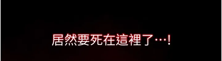 第1话-吸精气的吸血鬼 20