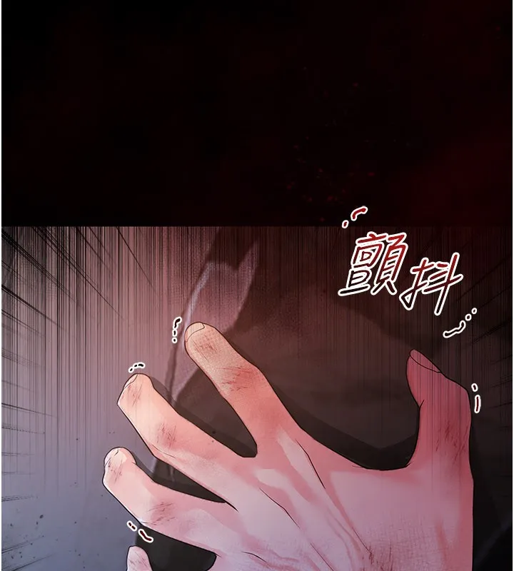 第1话-吸精气的吸血鬼 24