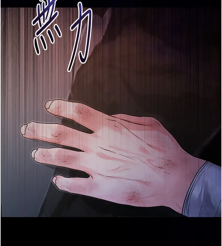 第1话-吸精气的吸血鬼 27