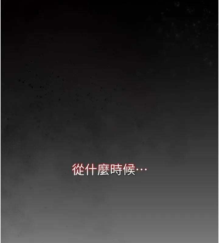 第1话-吸精气的吸血鬼 33