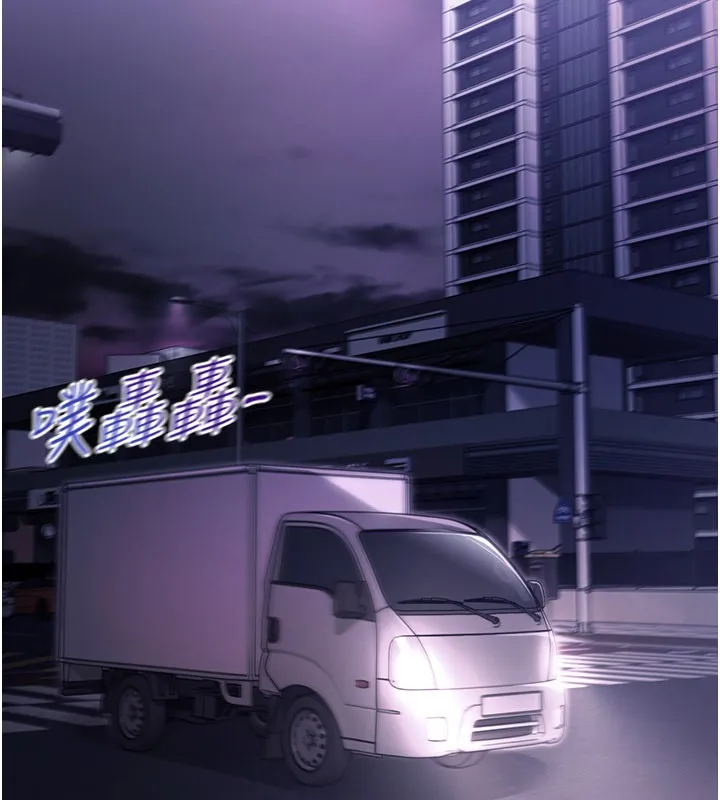 第1话-吸精气的吸血鬼 36
