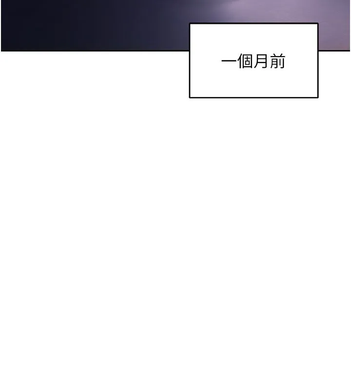 第1话-吸精气的吸血鬼 37