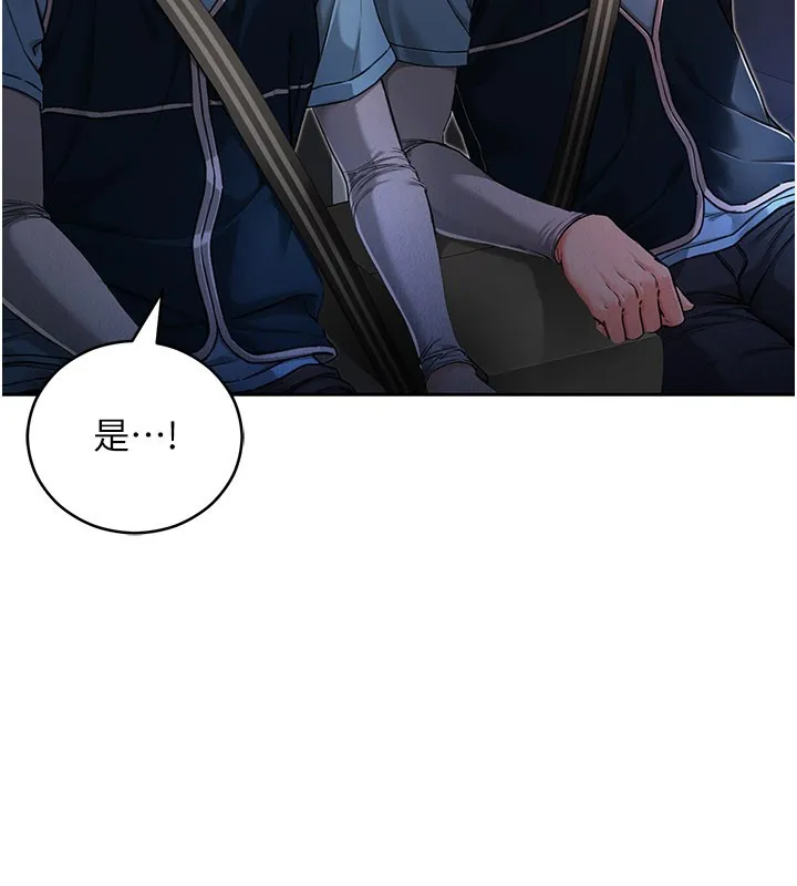 第1话-吸精气的吸血鬼 41