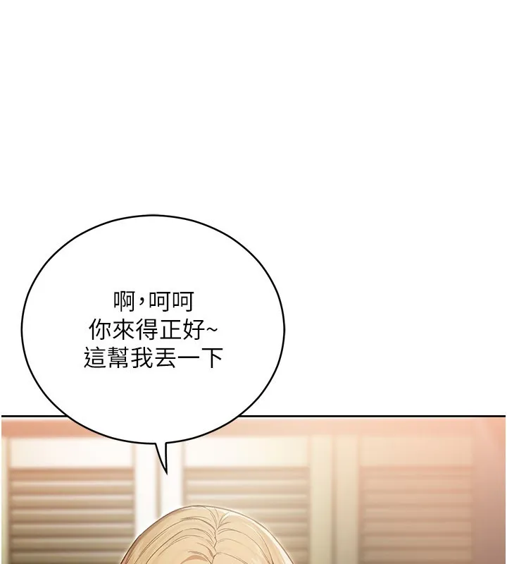 第1话-吸精气的吸血鬼 47