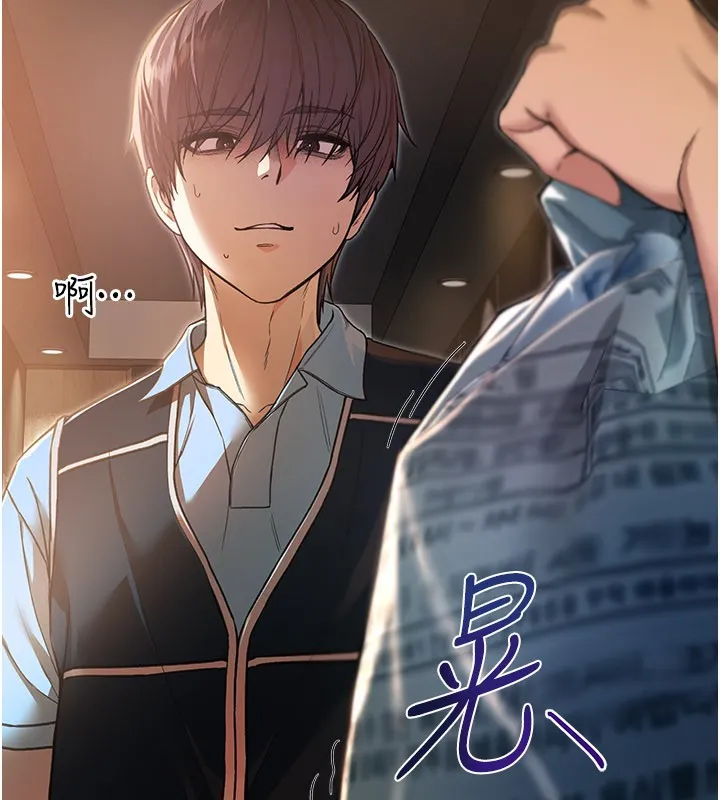 第1话-吸精气的吸血鬼 51