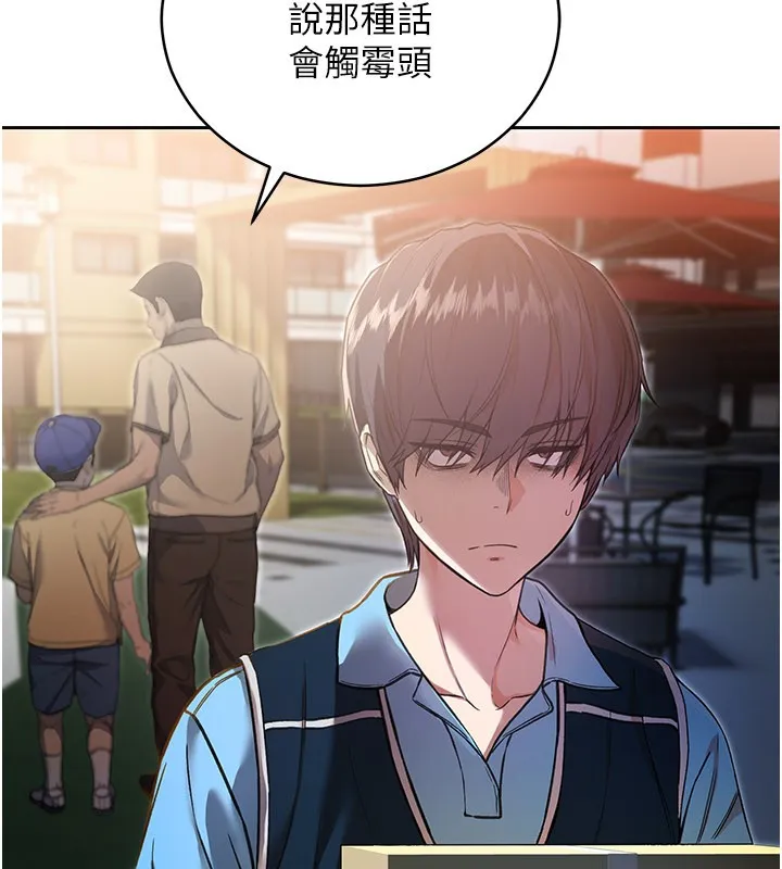 第1话-吸精气的吸血鬼 54