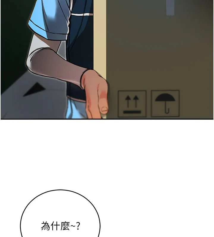 第1话-吸精气的吸血鬼 55