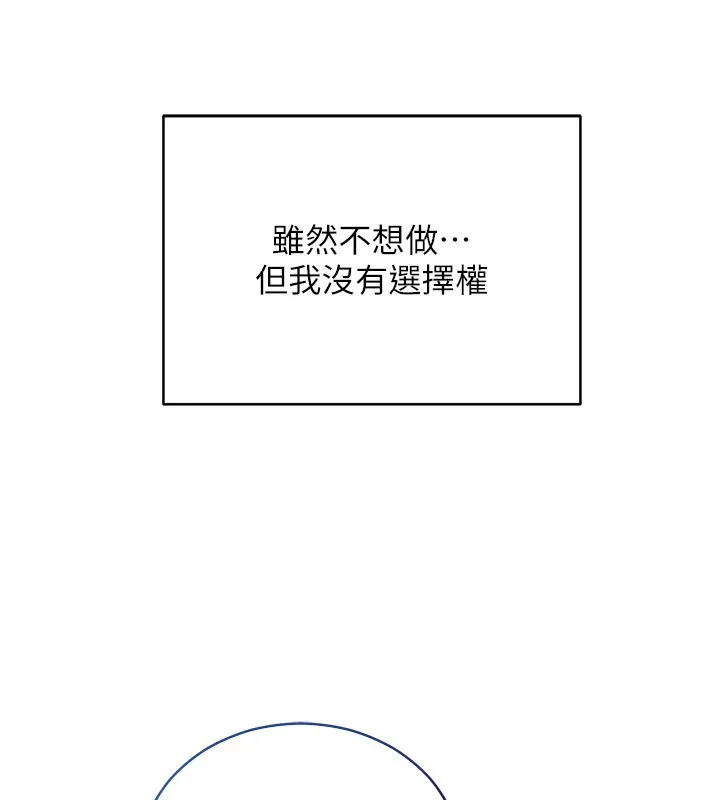 第1话-吸精气的吸血鬼 57