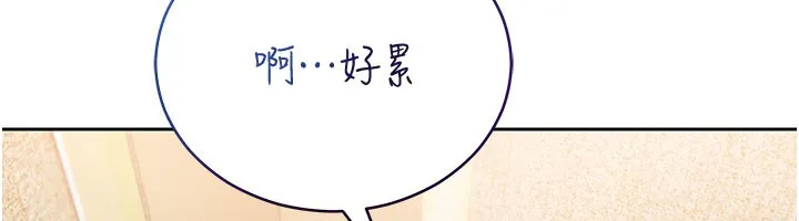 第1话-吸精气的吸血鬼 58