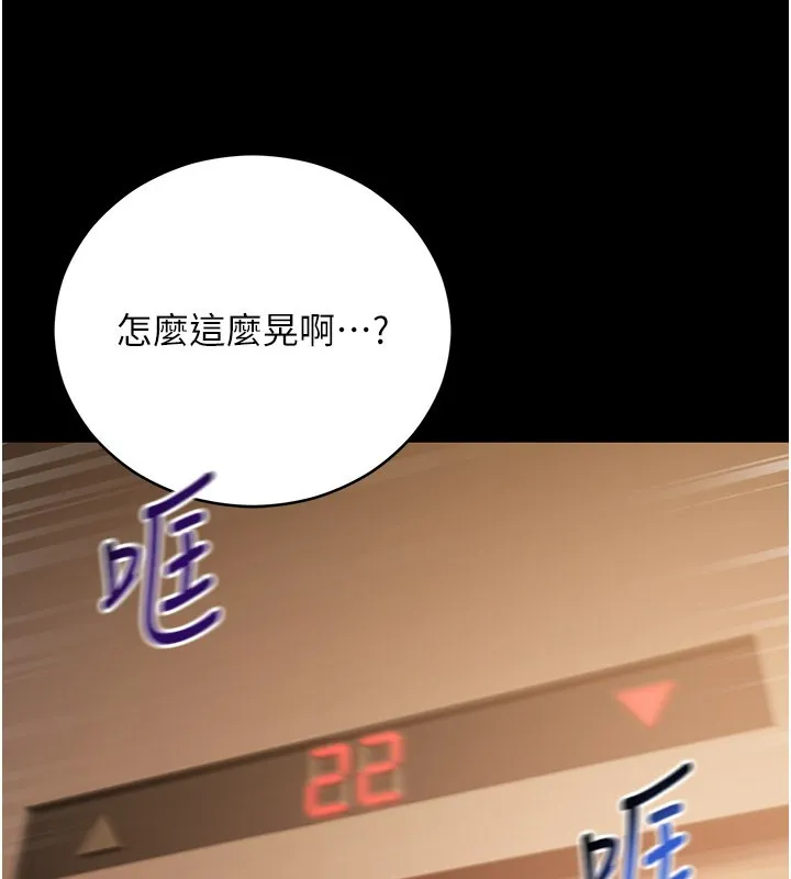 第1话-吸精气的吸血鬼 61