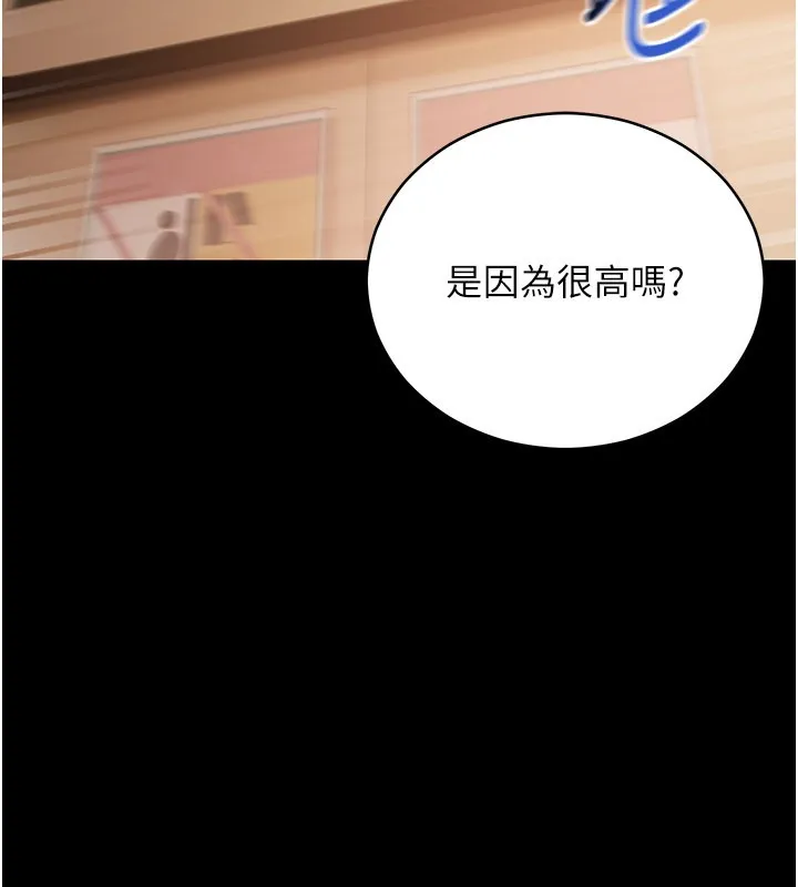第1话-吸精气的吸血鬼 62