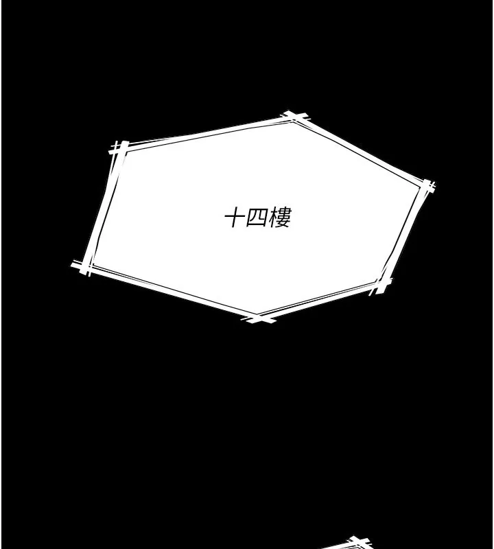 第1话-吸精气的吸血鬼 63