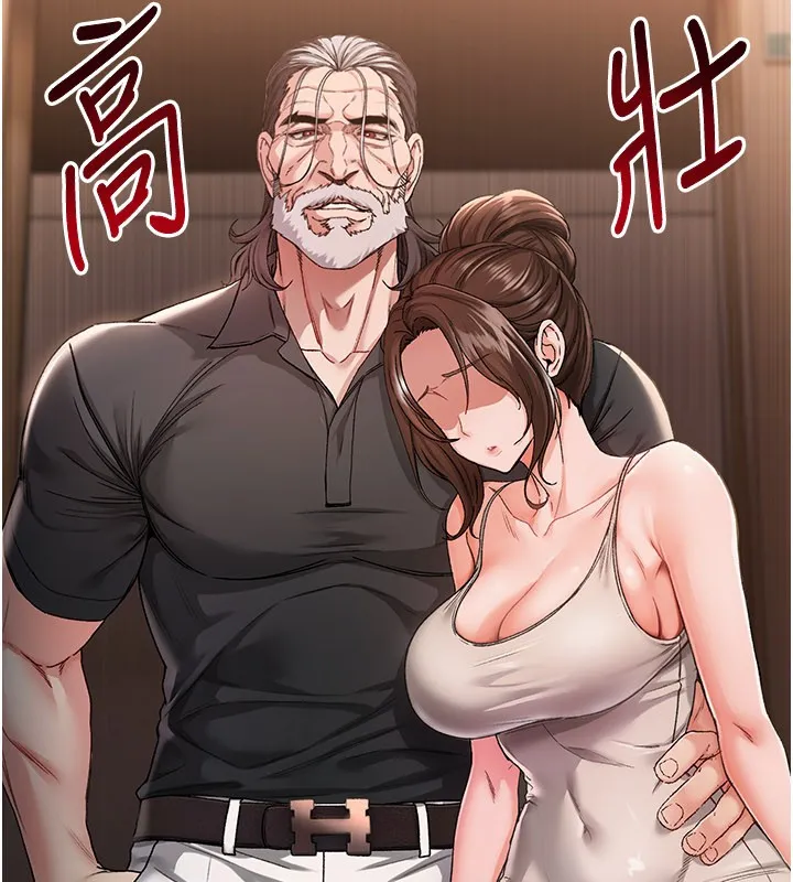 第1话-吸精气的吸血鬼 68
