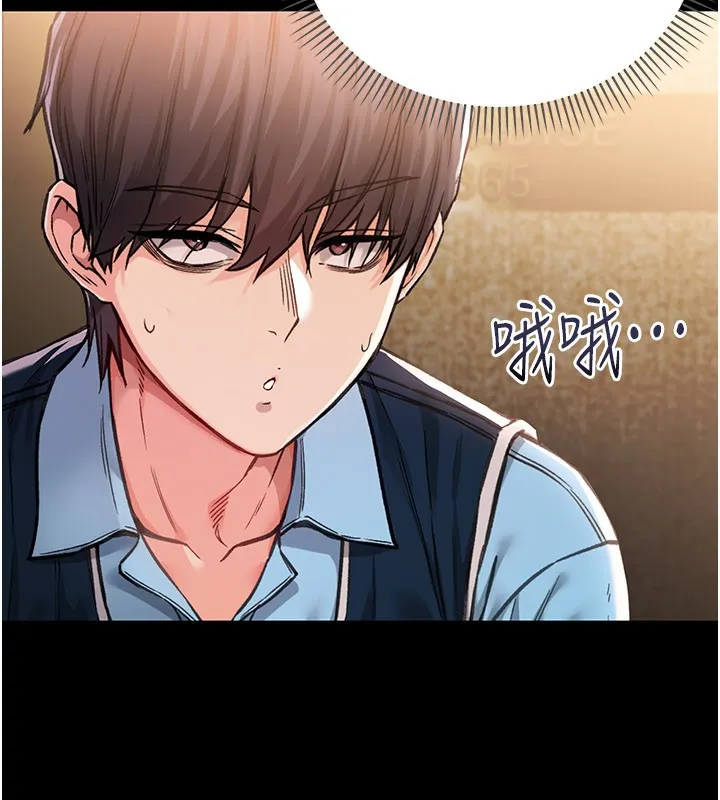 第1话-吸精气的吸血鬼 71