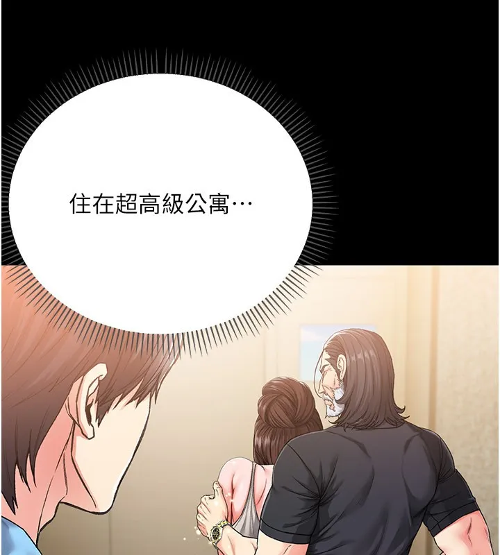 第1话-吸精气的吸血鬼 73
