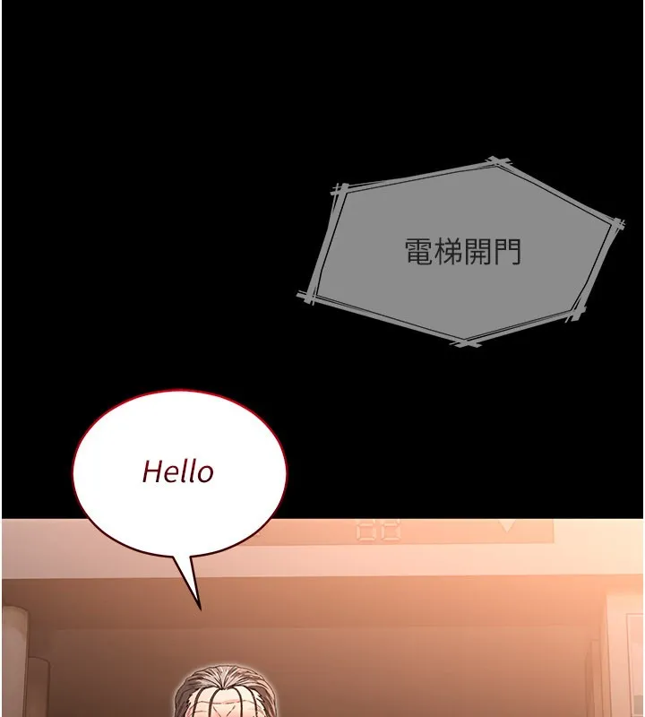 第1话-吸精气的吸血鬼 80