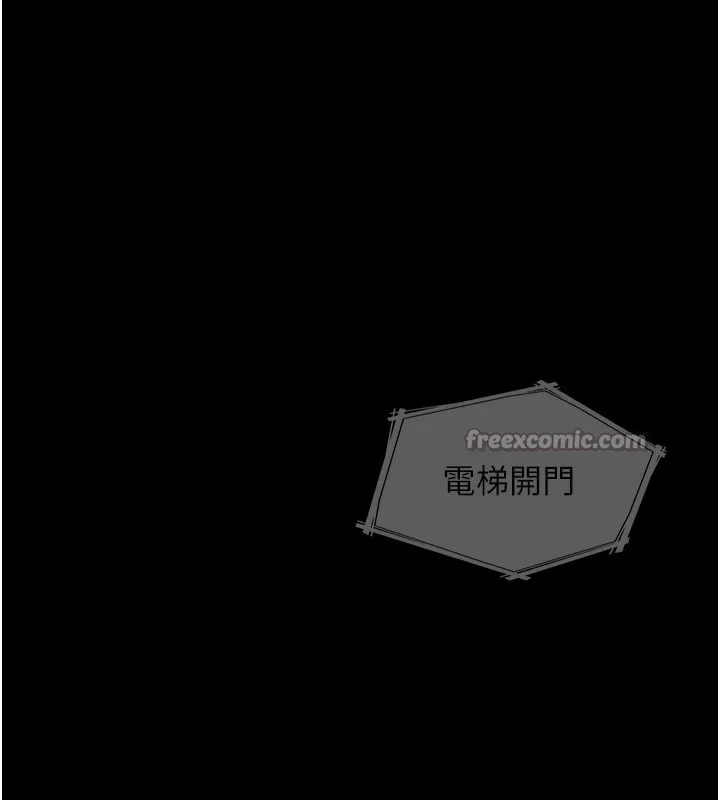 第1话-吸精气的吸血鬼 84