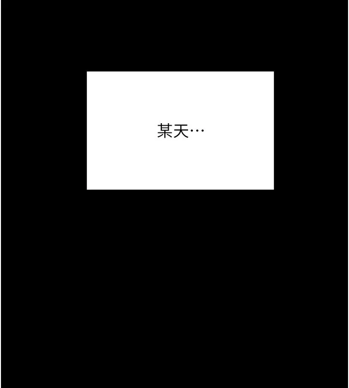 第1话-吸精气的吸血鬼 96
