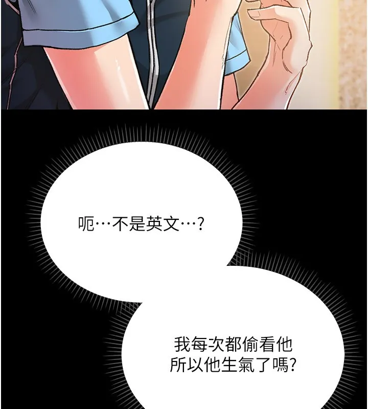 第1话-吸精气的吸血鬼 108
