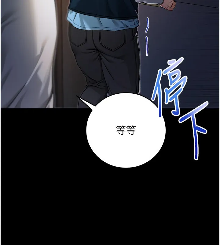 第1话-吸精气的吸血鬼 114
