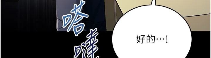 第1话-吸精气的吸血鬼 121