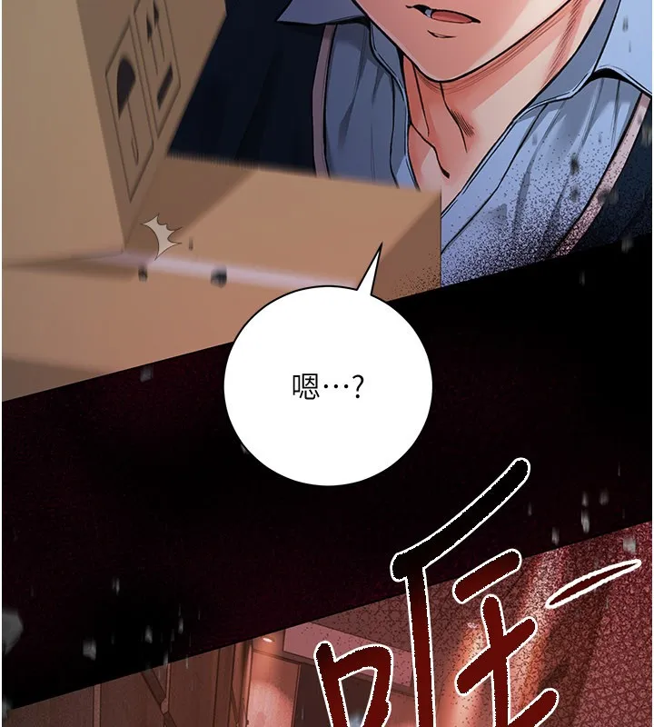 第1话-吸精气的吸血鬼 127