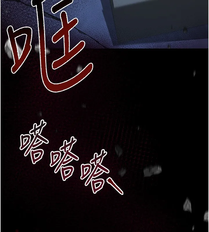 第1话-吸精气的吸血鬼 129