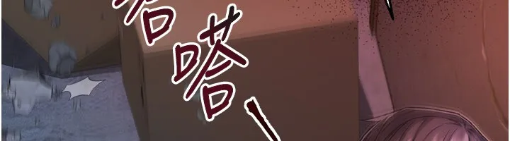 第1话-吸精气的吸血鬼 131