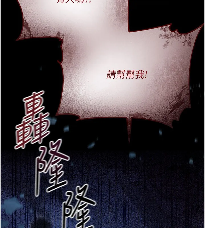 第1话-吸精气的吸血鬼 135