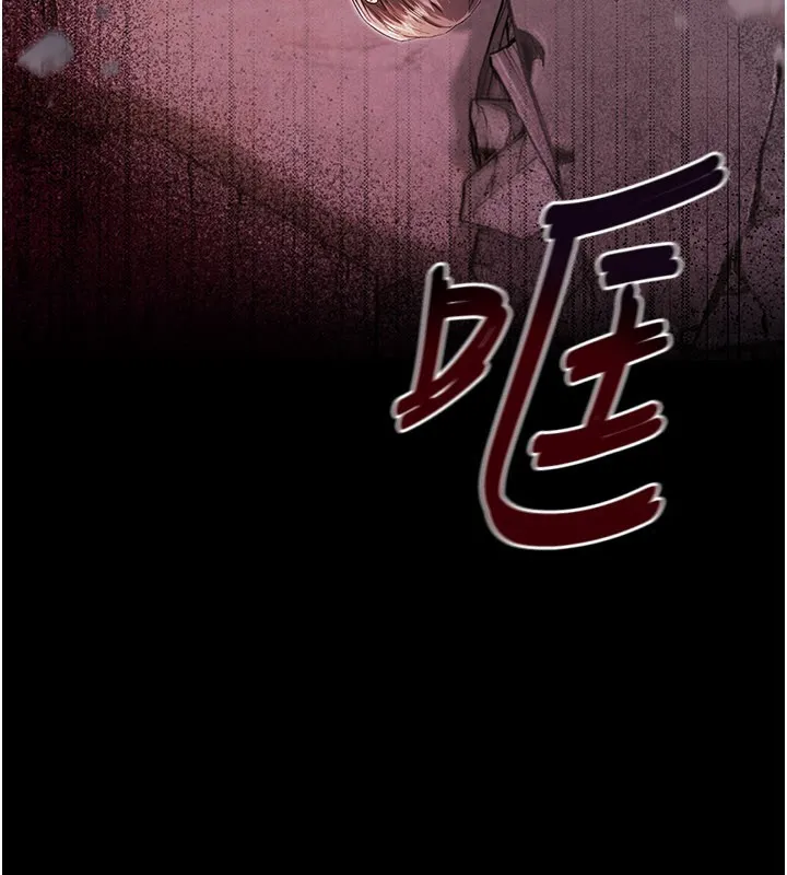 第1话-吸精气的吸血鬼 138