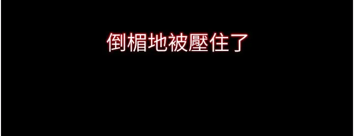 第1话-吸精气的吸血鬼 139