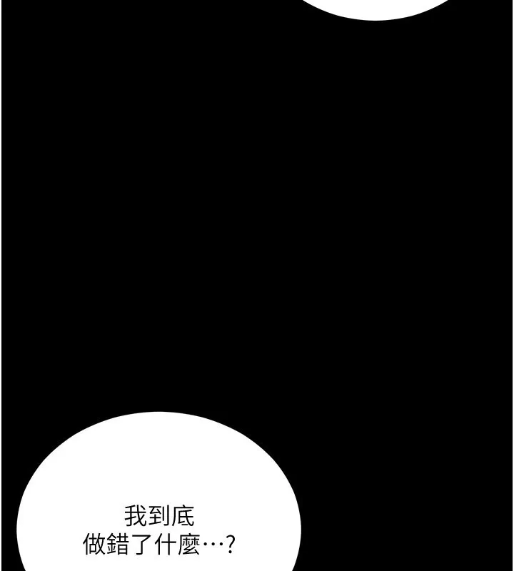 第1话-吸精气的吸血鬼 142