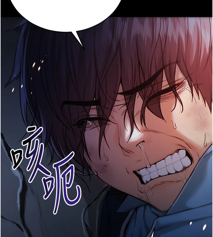第1话-吸精气的吸血鬼 143