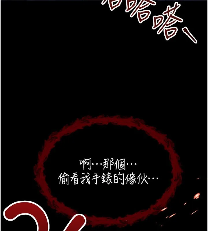 第1话-吸精气的吸血鬼 149