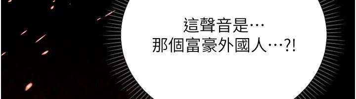 第1话-吸精气的吸血鬼 151