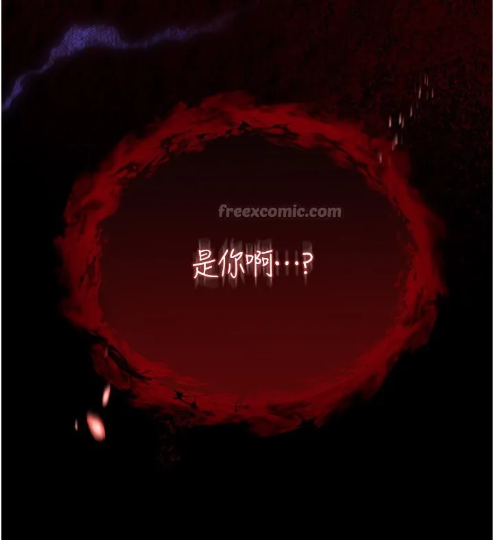 第1话-吸精气的吸血鬼 154