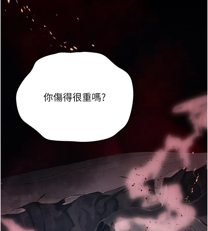第1话-吸精气的吸血鬼 157