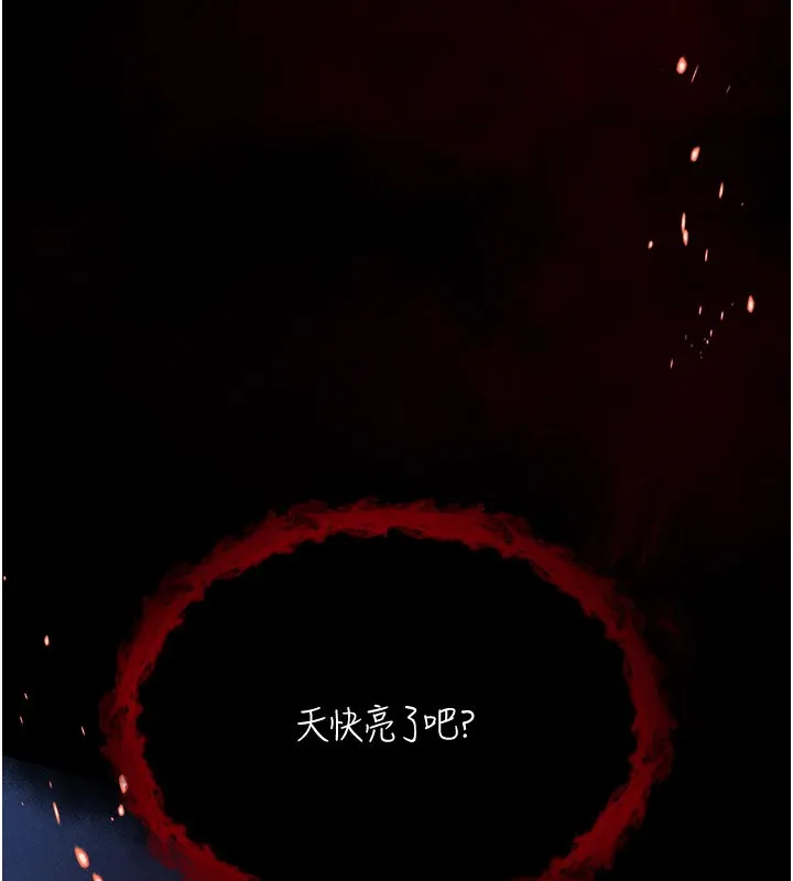 第1话-吸精气的吸血鬼 163