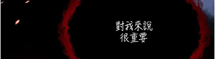 第1话-吸精气的吸血鬼 166