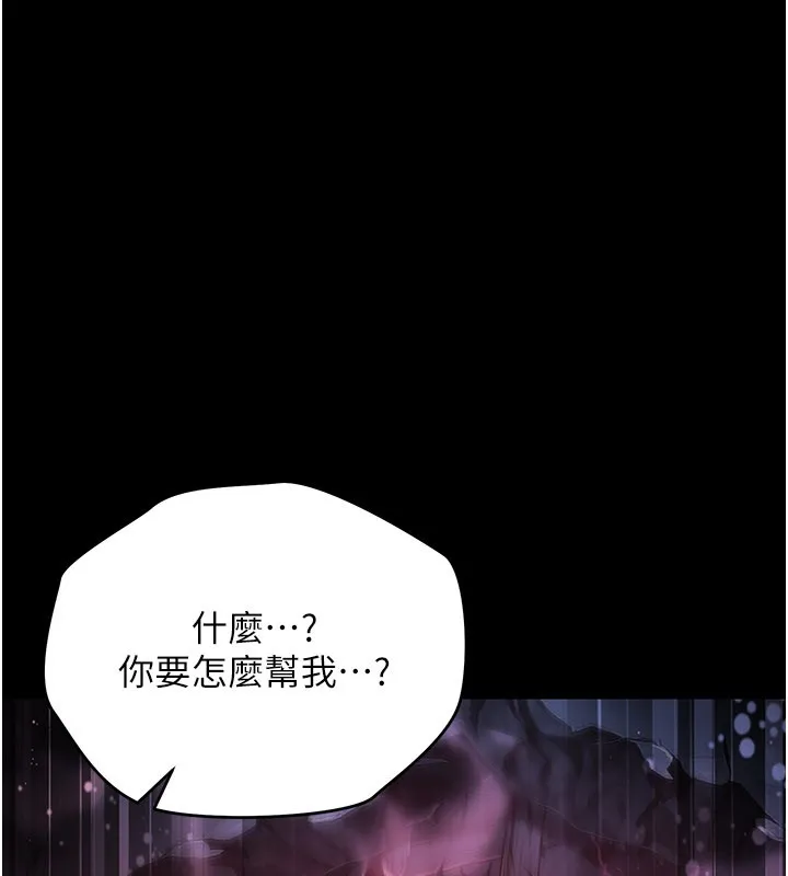 第1话-吸精气的吸血鬼 171