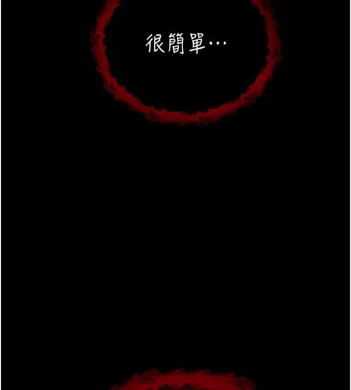 第1话-吸精气的吸血鬼 174