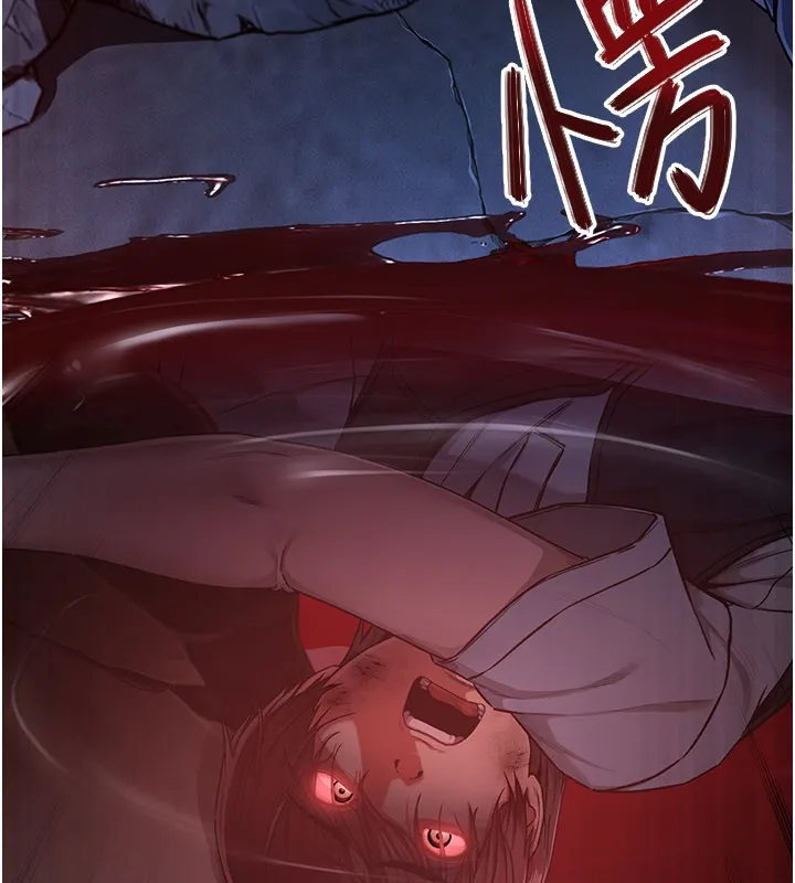 第1话-吸精气的吸血鬼 178