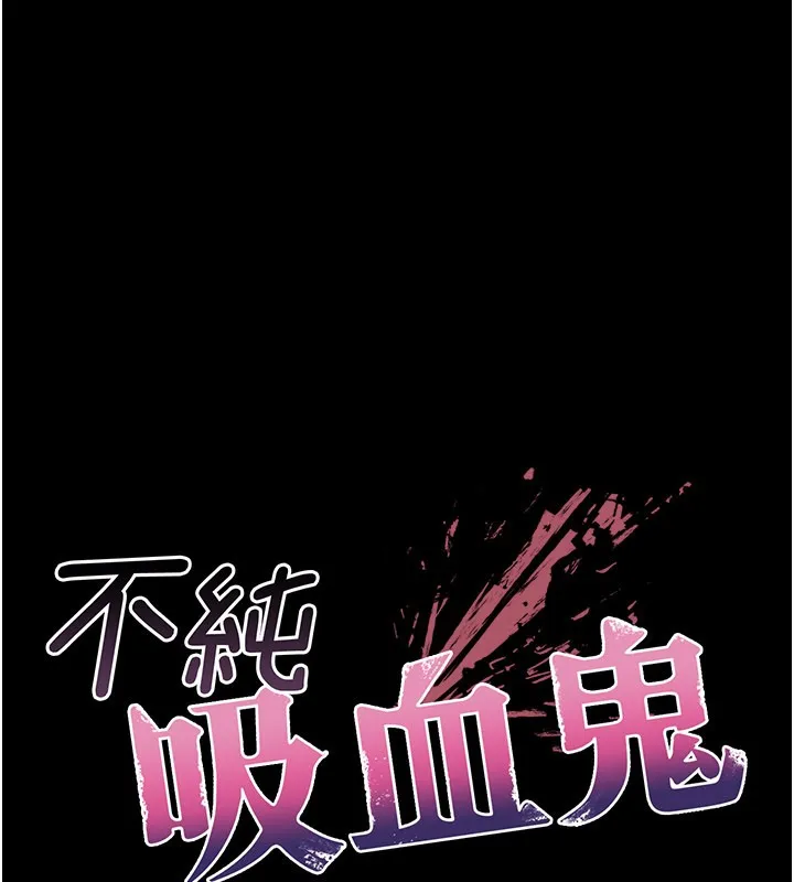 第1话-吸精气的吸血鬼 180