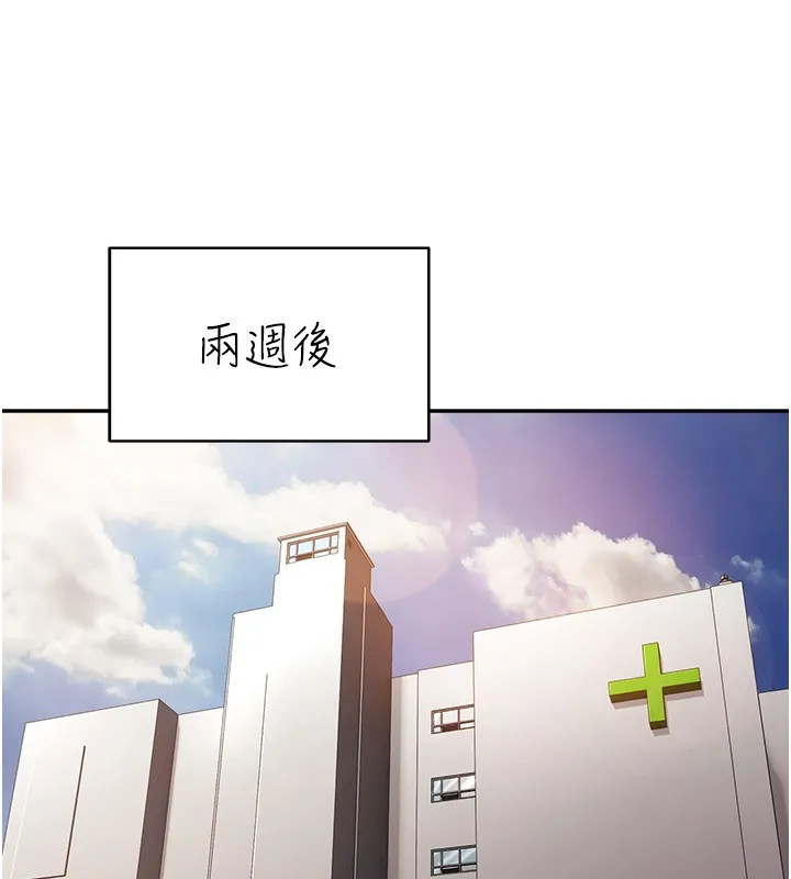 第1话-吸精气的吸血鬼 183