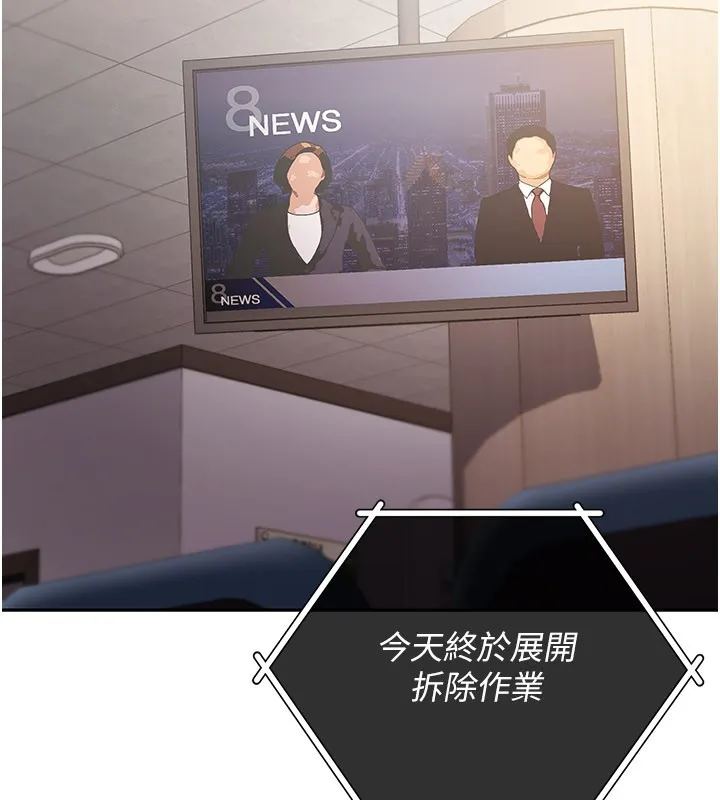 第1话-吸精气的吸血鬼 187