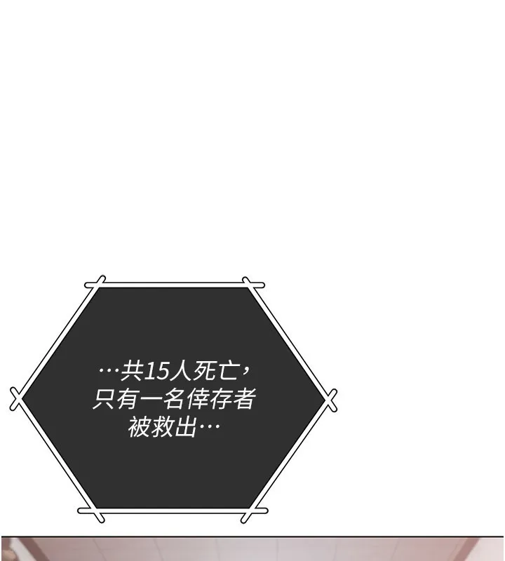 第1话-吸精气的吸血鬼 189